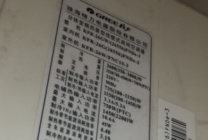 顺河格力空调维修电话是多少