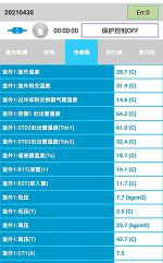 顺河中央空调维修电话是多少