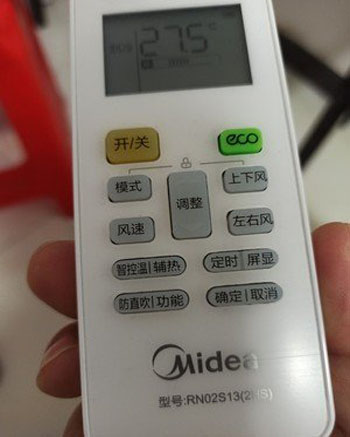 顺河空调遥控器打不开